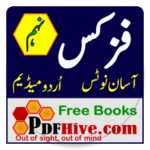 Logo of Physics 9 Notes Urdu Medium android Application 