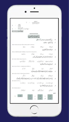 Physics 9 Notes Urdu Medium android App screenshot 0